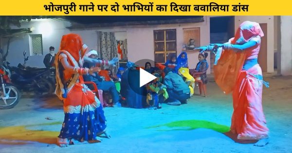 भोजपुरी गाने पर दो भाभियों का दिखा बवालिया डांस, पार्टी में मचा हंगामा