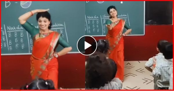 महिला टीचर ने बच्चों को “हर हर शंभू” भक्ति गाने पर सिखाया प्यार डांस, वीडियो हुआ वायरल